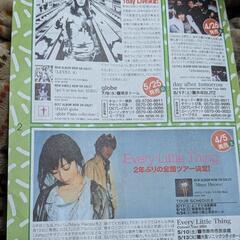 雑誌の切り抜きの画像