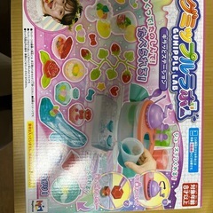 グミップルラボ