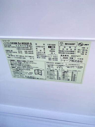 ?両方開けタイプ冷凍冷蔵庫✅設置込み?保証あり?配達可能