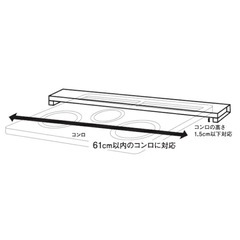 ステンレス排気口カバー兼コンロ奥ラック60cm フラットタイプ　の画像