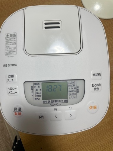 アイリスオーヤマ　炊飯器