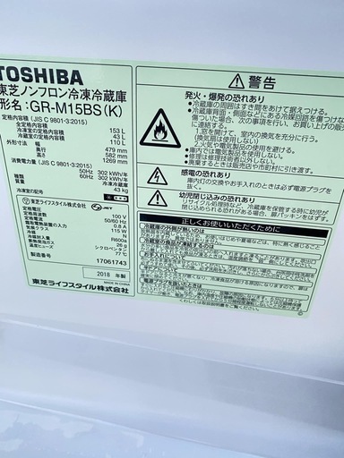 ?一人暮らし冷凍冷蔵庫✅設置込み㊗️保証付け?配達可能
