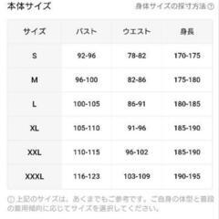 20%オフ☆5枚セット②新品未使用の画像