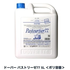 パストリーゼ　5L