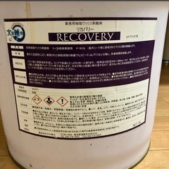 剥離剤　業務用樹脂ファックス剥離剤　文化雑巾　18L？の画像