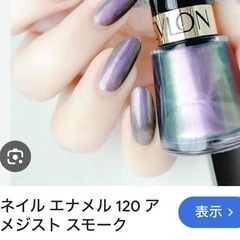 レブロン　ネイル　エナメルの画像