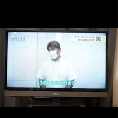 【取りに来ていただける方限定】東芝 テレビ