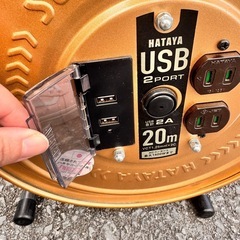 コードリール　20m USB付きの画像