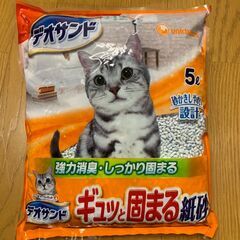猫砂　ギュッと固まる紙砂5L デオサンド