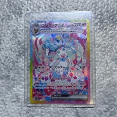 ニンフィアEX SAR

