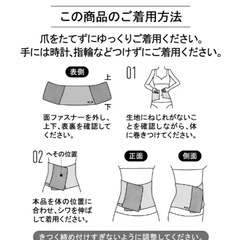 ライザップ　ウエストくびれメイクの画像