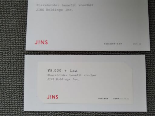 JINS ジンズ 株主優待券 1枚(9000円+税分) 有効期限:2025年8月31日