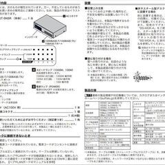 (2025) バッファロー スイッチングハブ BUFFALO LSW2-GT-5NSR(C1) 1000/100/10M 5ポートの画像