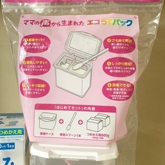 はぐくみエコらくパックはじめてセット+スティックの画像
