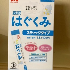 はぐくみエコらくパックはじめてセット+スティックの画像