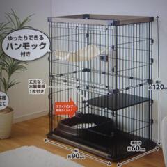 キャットケージの画像
