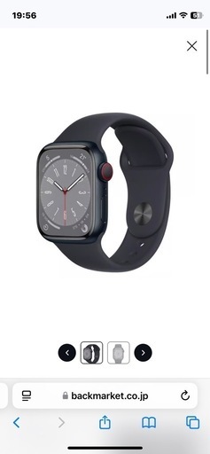 その他 Apple Watch8