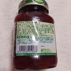 マテルネ　プラムコンポート　290g　200円の画像