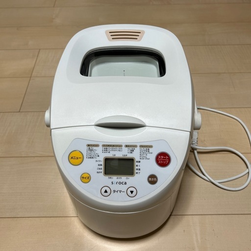 お話し中\n