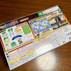 新品未使用　グミップルラボDX 研究発表DXの画像