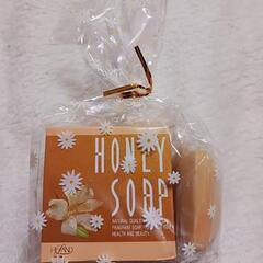 せっけん　ハニーソープ　1袋3個入り　150円　2袋で300円