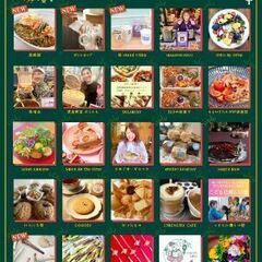 12/22㈰ナチュラルビーガンマルシェ