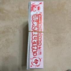 小学一年生 2024年4月号【付録】ピカチュウおしゃべり目覚まし時計

の画像