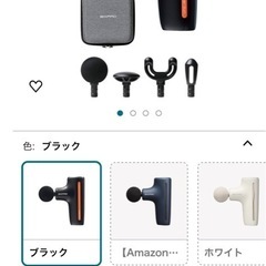シックスパッド パワーガン SIXPAD Power Gunの画像