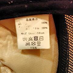 迷彩メッシュキャップの画像