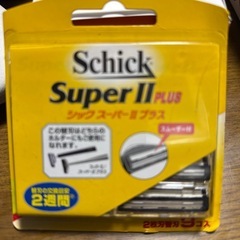 カミソリ替刃