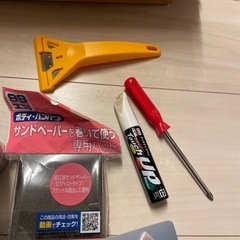 カー用品色々の画像