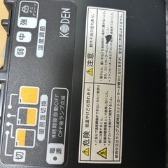 koden ホットカーペット ２畳用 グレー 