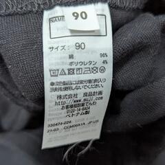 黒のズボンの画像