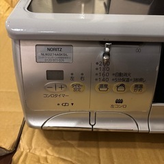 ガスコンロ　2口　フラットトップの画像