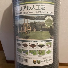リアル人工芝　の画像
