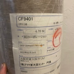 クッションフロア　の画像
