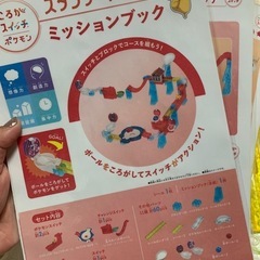 ころがスイッチ ポケモン スタンダードキットの画像