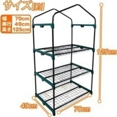 ビニールハウス 決まりましたの画像