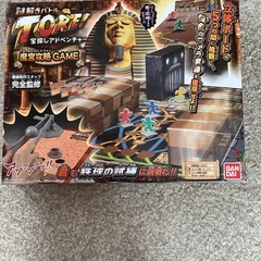 謎解きバトルTORE 宝探しアドベンチャー　ボードゲーム