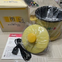 ★卓上電気フライヤー新品★アンナ・ロッシMTN-653AR-10...