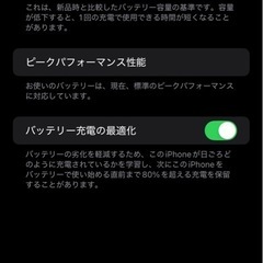 iPhonexr