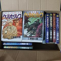 ベルセルク 1～23巻