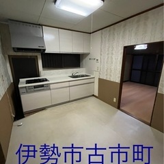 譲渡型 貸家 一戸建て 伊勢市古市町  ★五十鈴川駅　★小中学校...