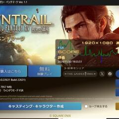 ゲーミングPC　最新CPU　最終値引き　取りに来てくださる方50...