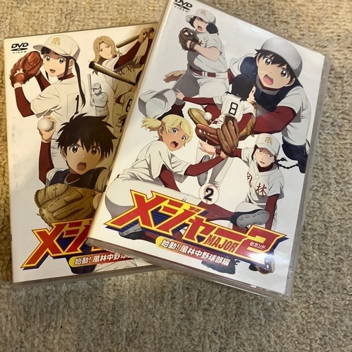 メジャー2 風林中野球部
