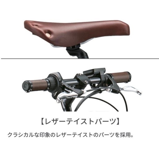 電動自転車20インチ