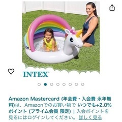 プール　ユニコーンの画像