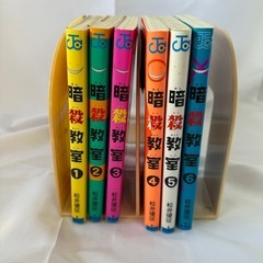 暗殺教室　漫画　セット