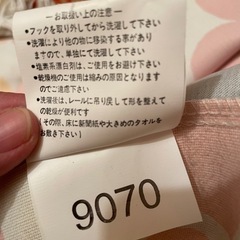 遮光カーテン＋レース付き！腰高窓用・落ち着いた白×ピンクの画像