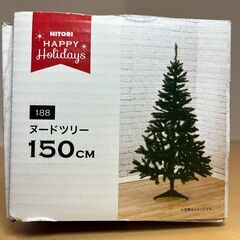 NITORI クリスマスツリー（ヌードツリー）150cm